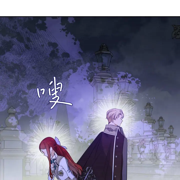 漫画《拜托放过艾米丽小姐吧》第02话第59张图