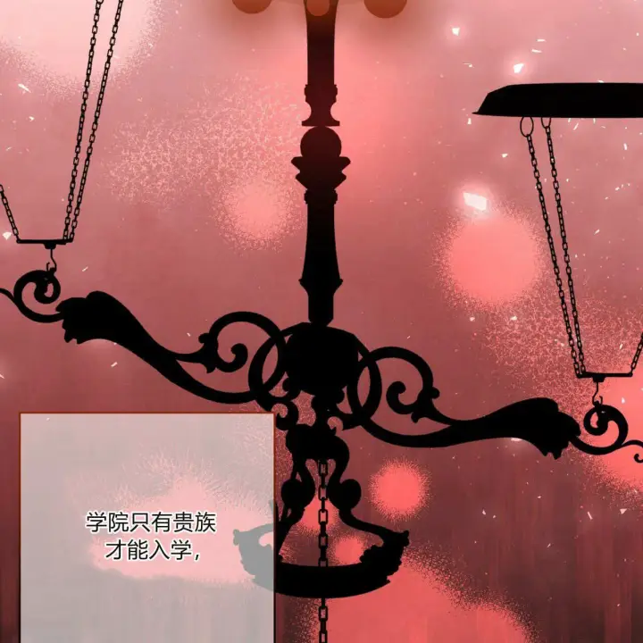 漫画《拜托放过艾米丽小姐吧》第02话第7张图