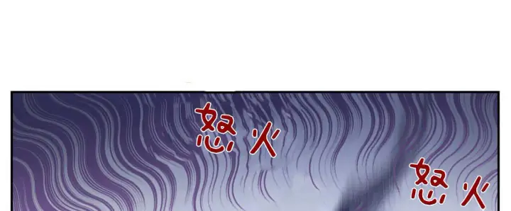 漫画《拜托放过艾米丽小姐吧》第02话第80张图