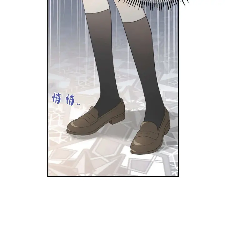 漫画《拜托放过艾米丽小姐吧》第02话第83张图