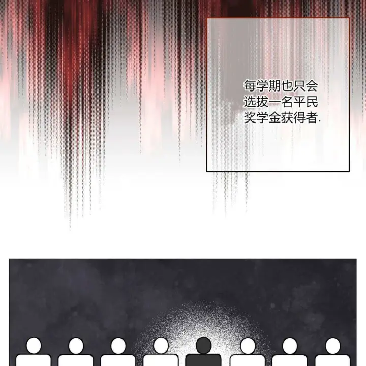 漫画《拜托放过艾米丽小姐吧》第02话第9张图