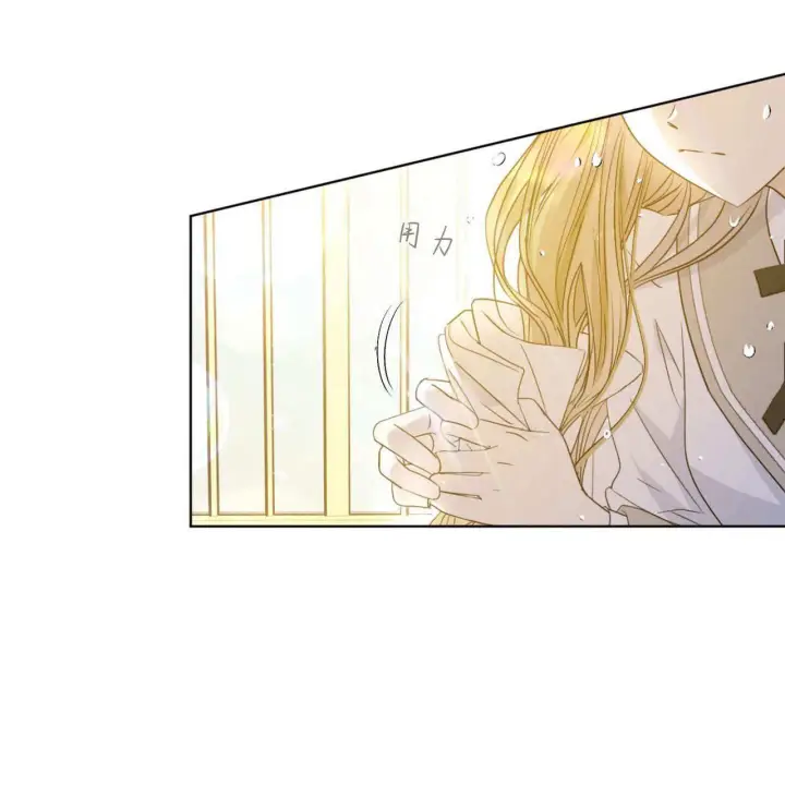 漫画《拜托放过艾米丽小姐吧》第03话第107张图