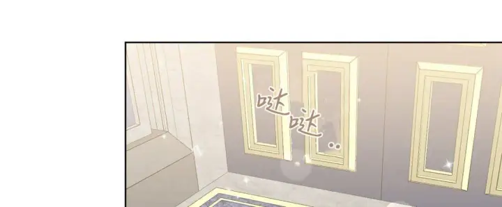 漫画《拜托放过艾米丽小姐吧》第03话第152张图
