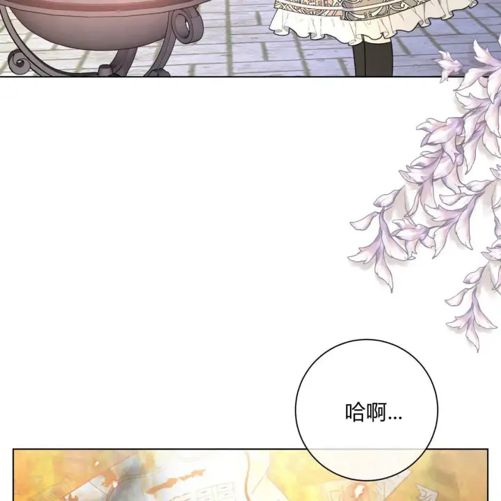 漫画《拜托放过艾米丽小姐吧》第03话第22张图