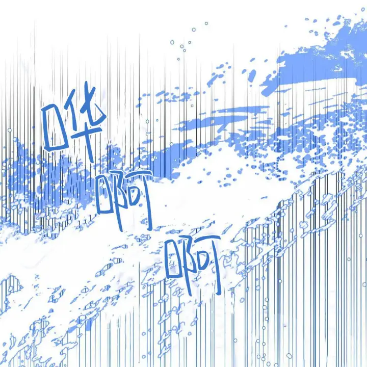 漫画《拜托放过艾米丽小姐吧》第03话第30张图