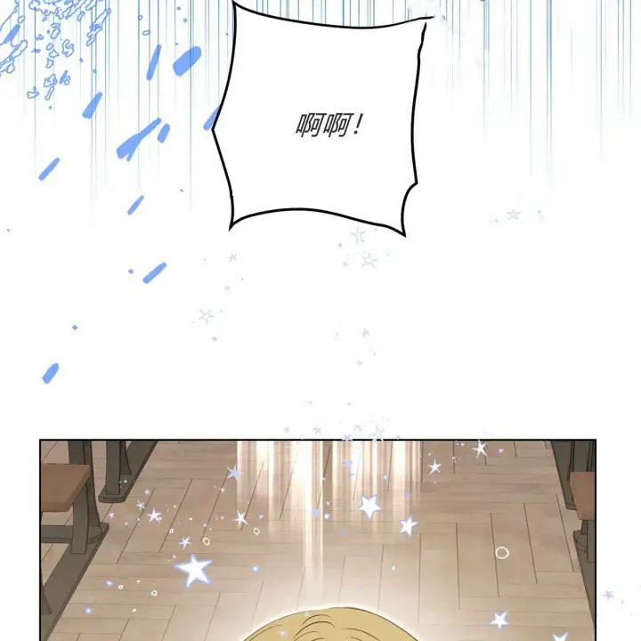 漫画《拜托放过艾米丽小姐吧》第03话第31张图