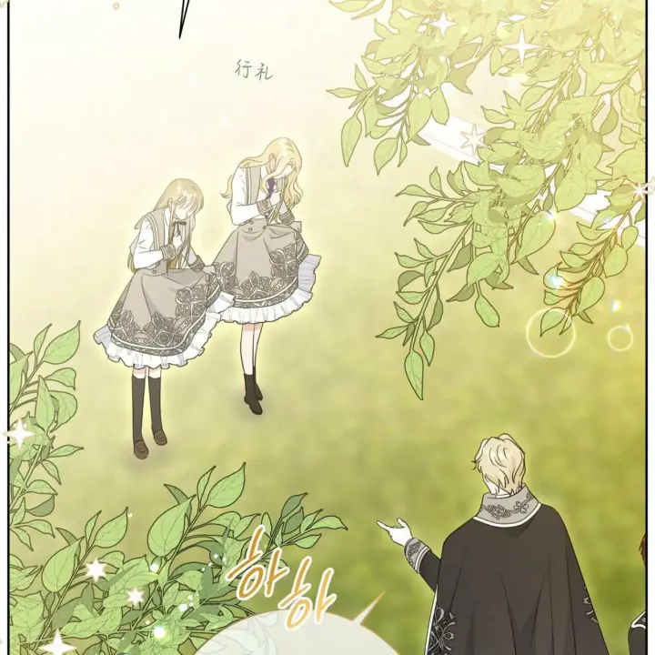 漫画《拜托放过艾米丽小姐吧》第04话第134张图