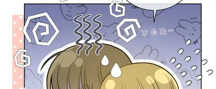 漫画《拜托放过艾米丽小姐吧》第04话第160张图
