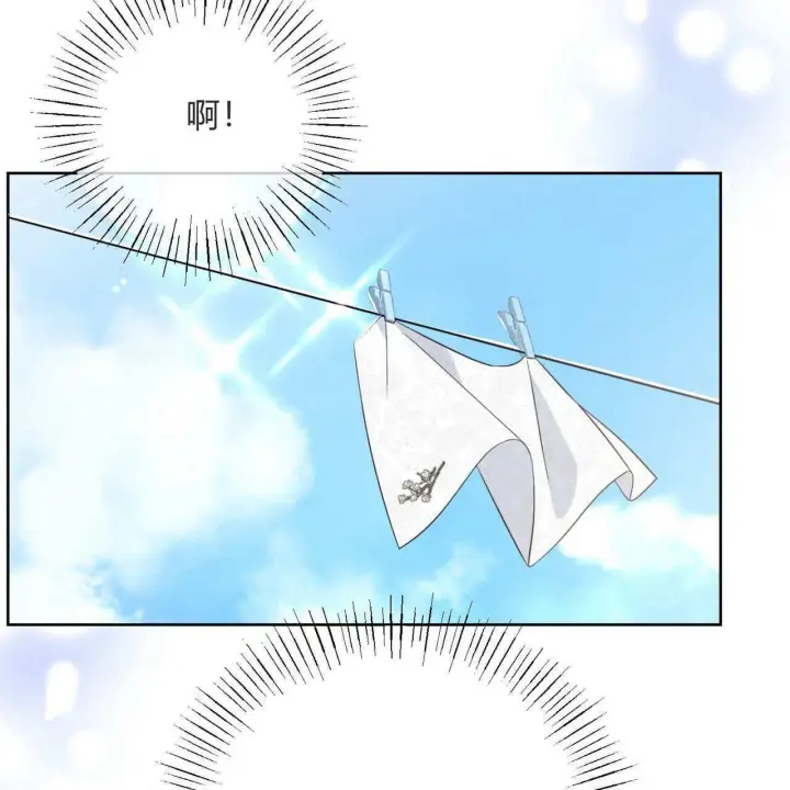 漫画《拜托放过艾米丽小姐吧》第04话第175张图