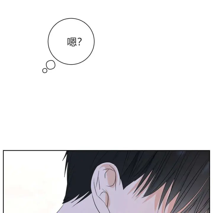 漫画《拜托放过艾米丽小姐吧》第04话第181张图