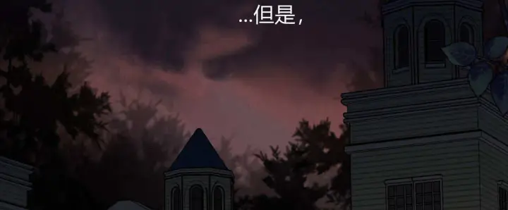 漫画《拜托放过艾米丽小姐吧》第04话第64张图
