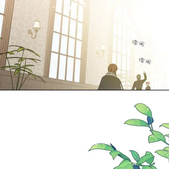 漫画《拜托放过艾米丽小姐吧》第04话第85张图