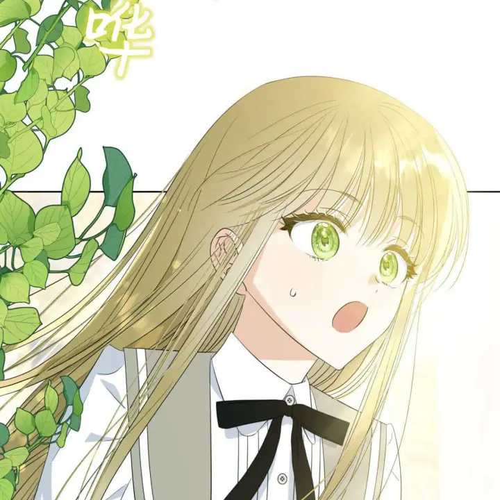 漫画《拜托放过艾米丽小姐吧》第05话第113张图