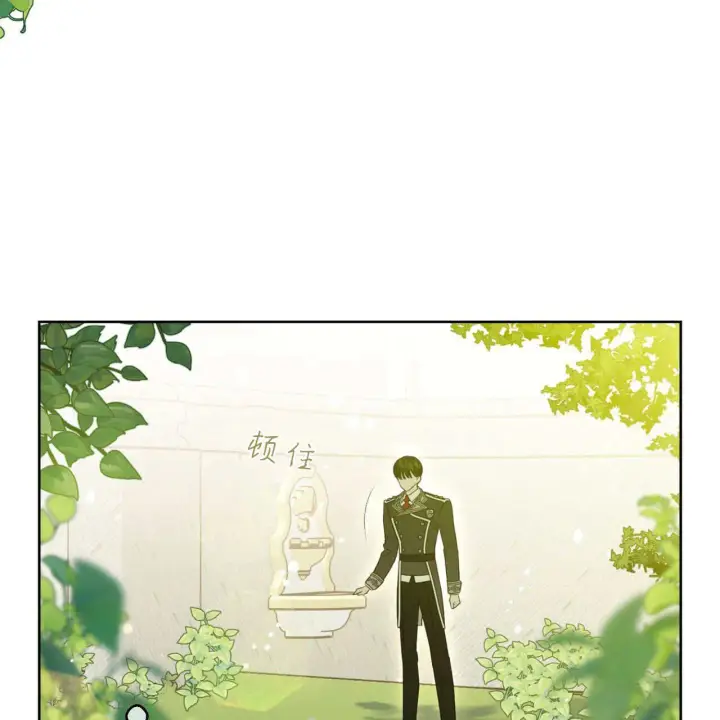 漫画《拜托放过艾米丽小姐吧》第05话第115张图