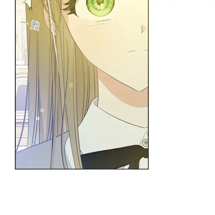 漫画《拜托放过艾米丽小姐吧》第05话第142张图