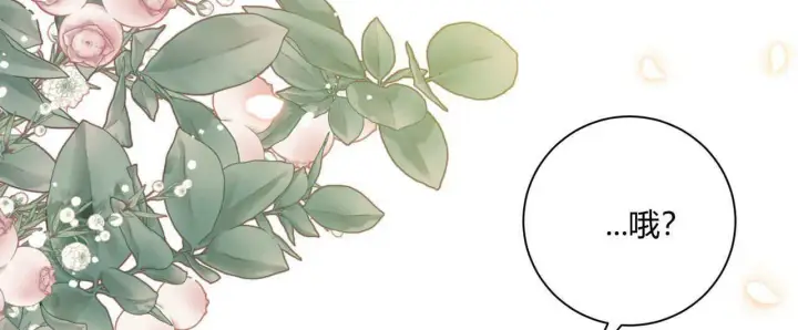 漫画《拜托放过艾米丽小姐吧》第05话第148张图