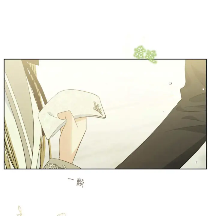 漫画《拜托放过艾米丽小姐吧》第05话第157张图