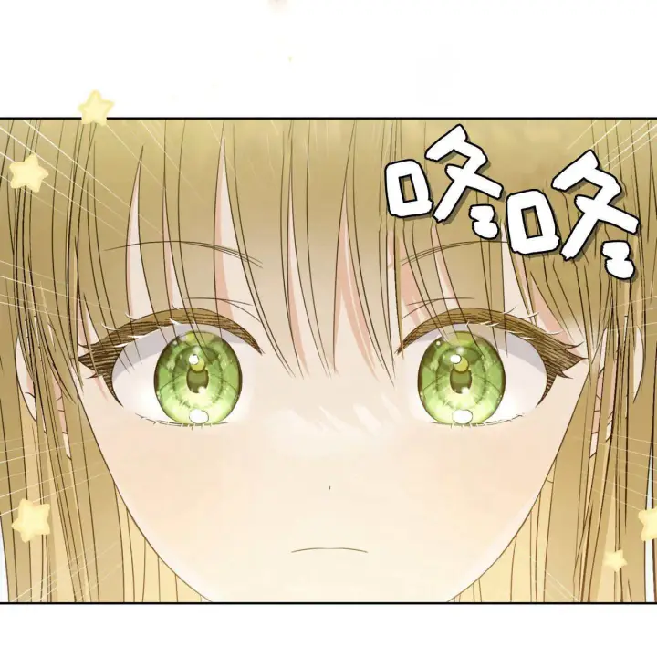 漫画《拜托放过艾米丽小姐吧》第05话第23张图
