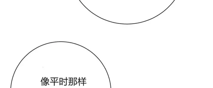 漫画《拜托放过艾米丽小姐吧》第05话第40张图