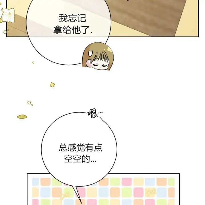 漫画《拜托放过艾米丽小姐吧》第05话第5张图