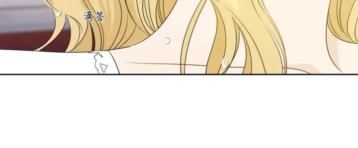 漫画《拜托放过艾米丽小姐吧》第05话第64张图