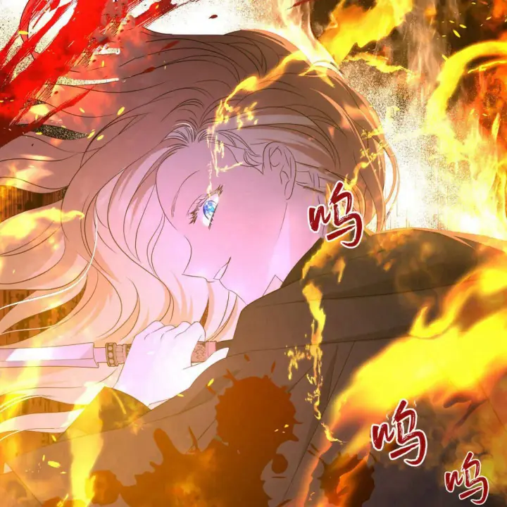 漫画《拜托放过艾米丽小姐吧》第05话第66张图