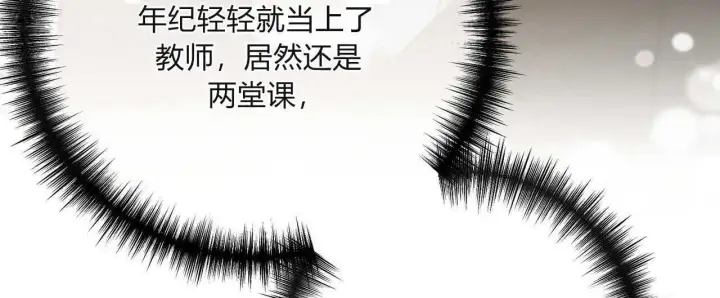 漫画《拜托放过艾米丽小姐吧》第05话第72张图