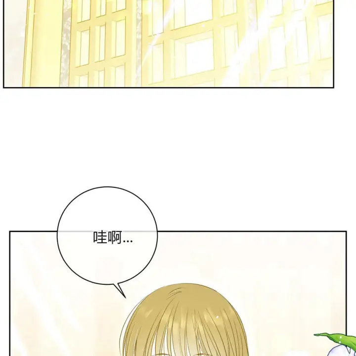 漫画《拜托放过艾米丽小姐吧》第05话第98张图