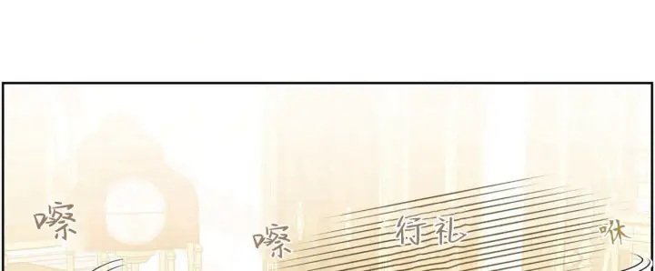 漫画《拜托放过艾米丽小姐吧》第06话第100张图