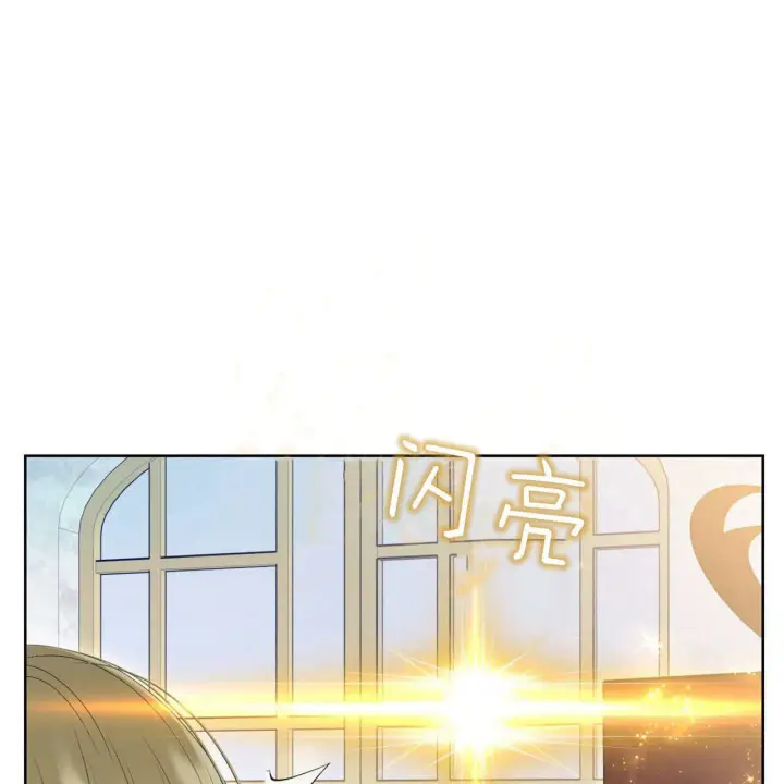 漫画《拜托放过艾米丽小姐吧》第06话第105张图