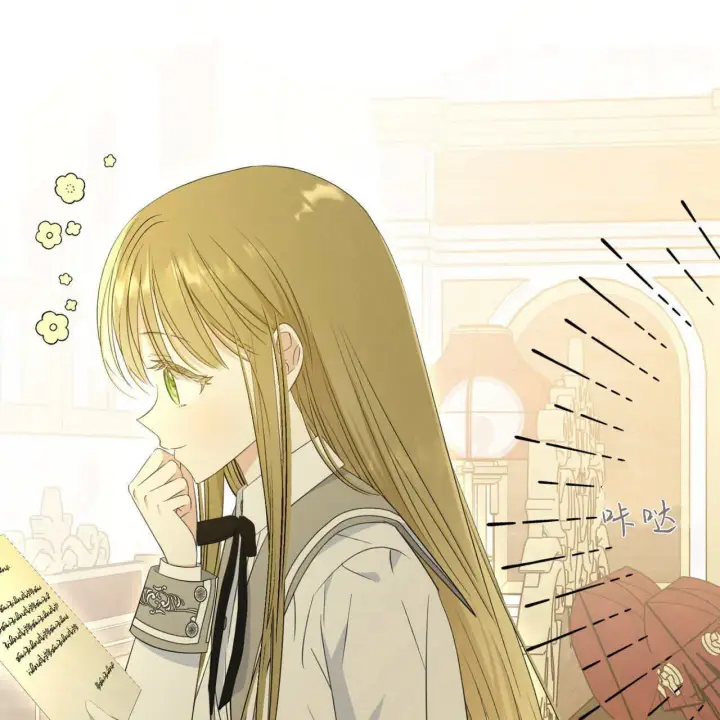 漫画《拜托放过艾米丽小姐吧》第06话第118张图