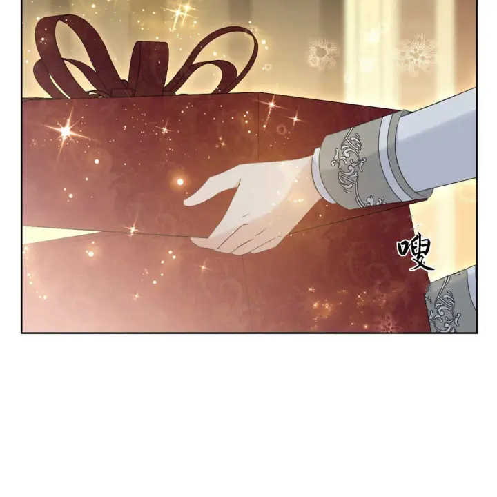漫画《拜托放过艾米丽小姐吧》第06话第126张图
