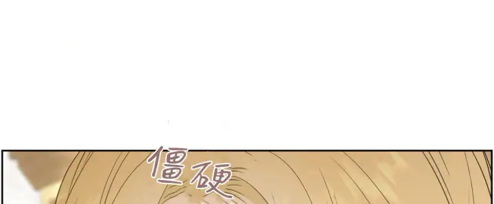 漫画《拜托放过艾米丽小姐吧》第06话第136张图