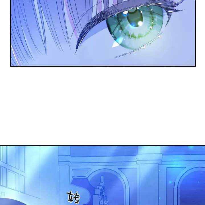 漫画《拜托放过艾米丽小姐吧》第06话第155张图