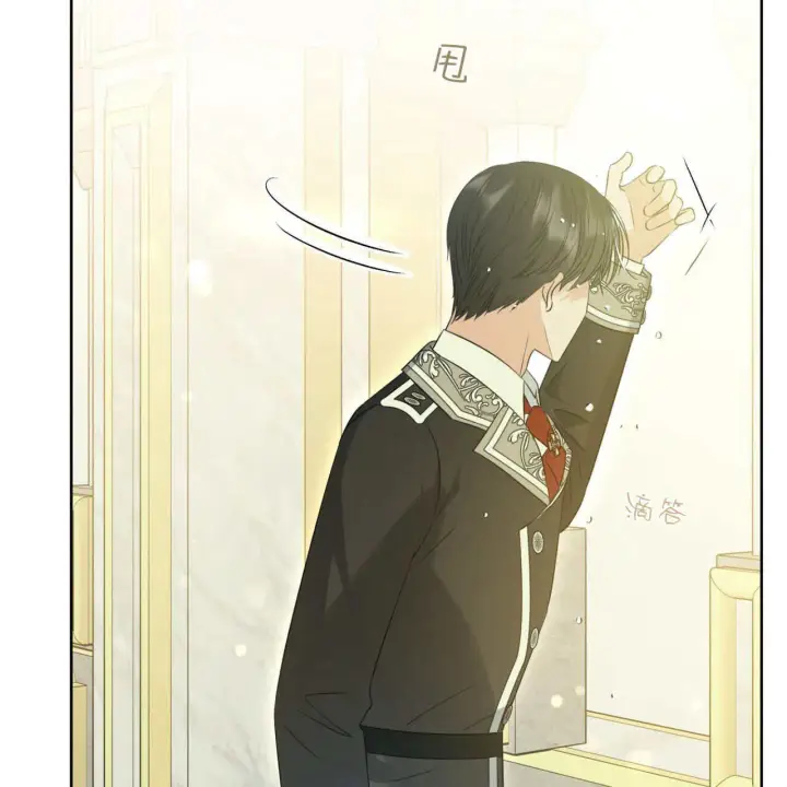 漫画《拜托放过艾米丽小姐吧》第06话第39张图