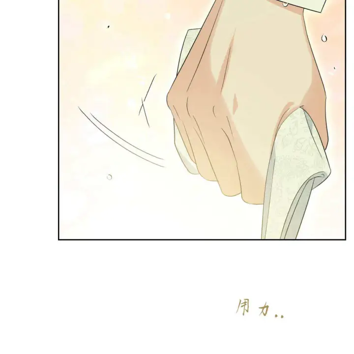 漫画《拜托放过艾米丽小姐吧》第06话第41张图