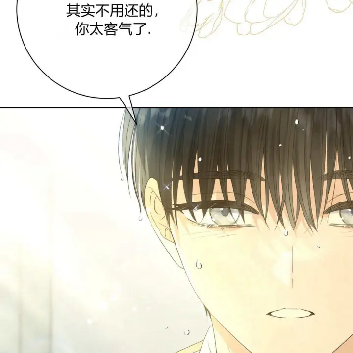漫画《拜托放过艾米丽小姐吧》第06话第5张图