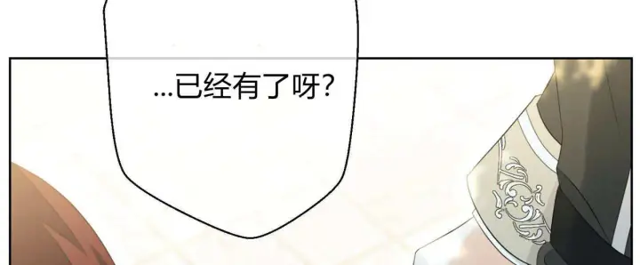 漫画《拜托放过艾米丽小姐吧》第06话第52张图