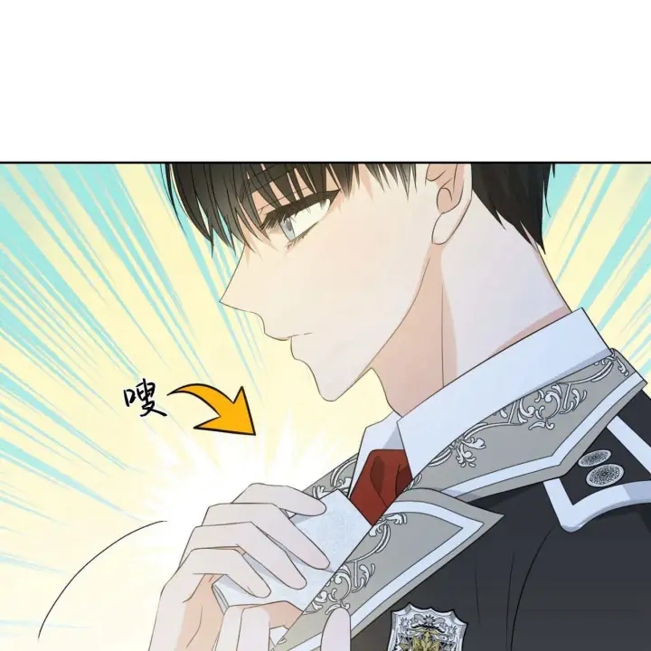 漫画《拜托放过艾米丽小姐吧》第06话第54张图