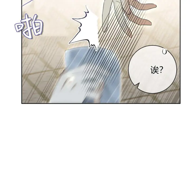 漫画《拜托放过艾米丽小姐吧》第06话第61张图