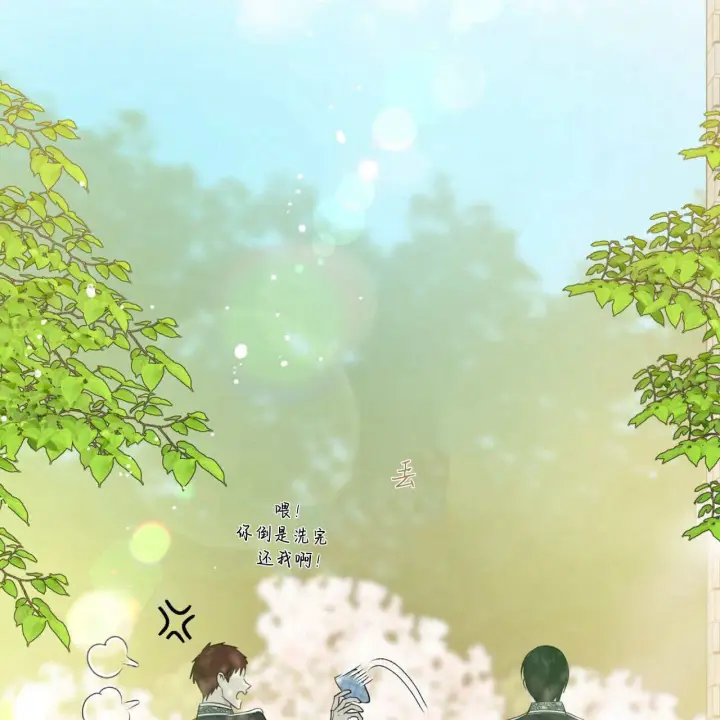 漫画《拜托放过艾米丽小姐吧》第06话第65张图