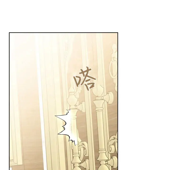 漫画《拜托放过艾米丽小姐吧》第06话第70张图