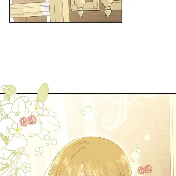 漫画《拜托放过艾米丽小姐吧》第06话第71张图