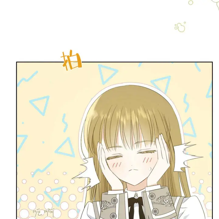 漫画《拜托放过艾米丽小姐吧》第06话第74张图