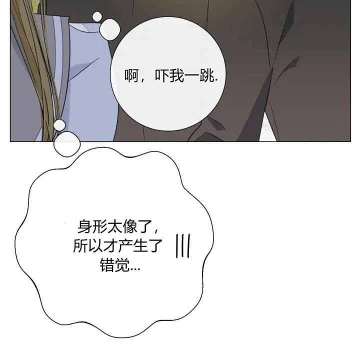 漫画《拜托放过艾米丽小姐吧》第07话第129张图