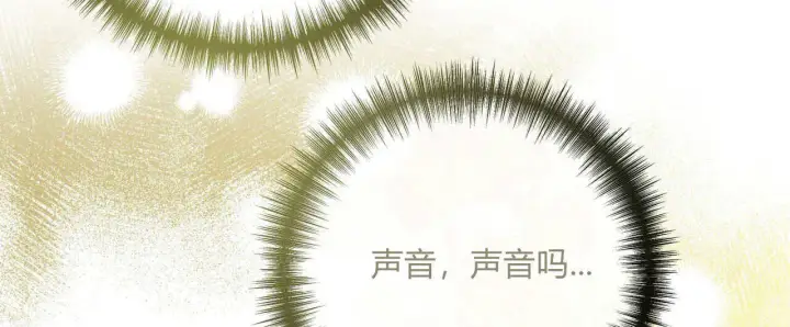 漫画《拜托放过艾米丽小姐吧》第07话第156张图