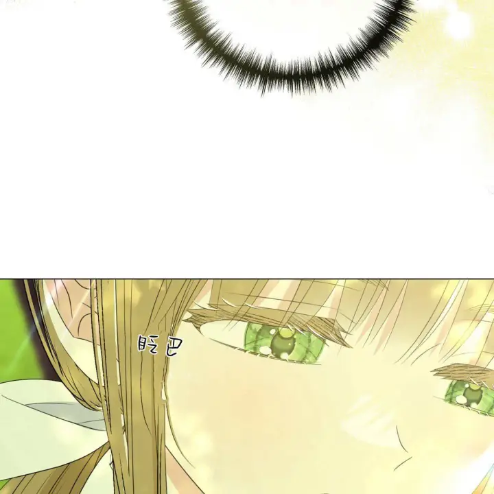 漫画《拜托放过艾米丽小姐吧》第07话第157张图