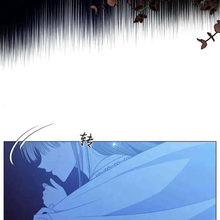 漫画《拜托放过艾米丽小姐吧》第07话第17张图