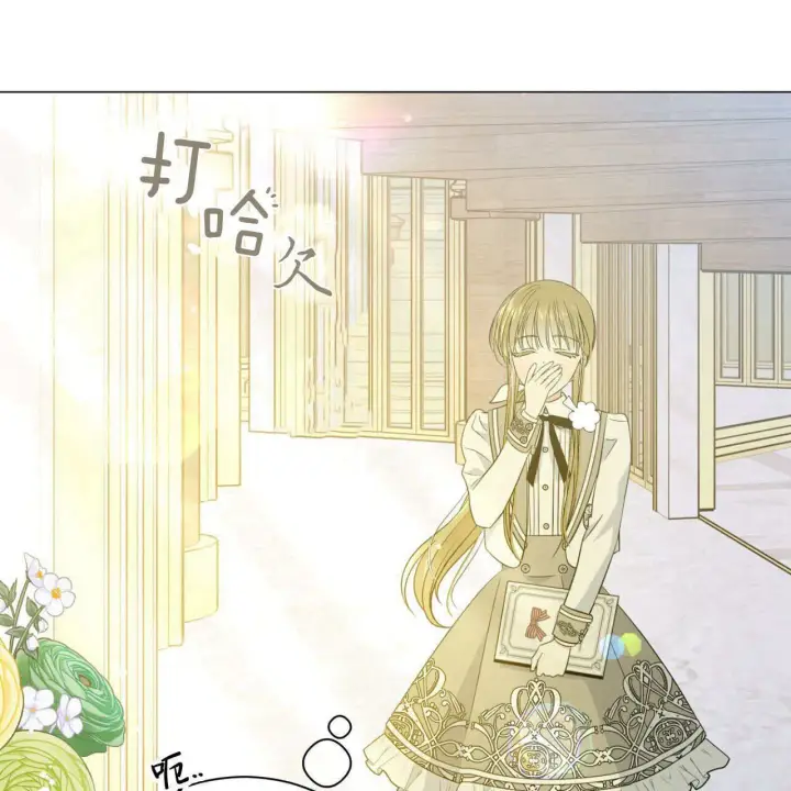 漫画《拜托放过艾米丽小姐吧》第07话第26张图