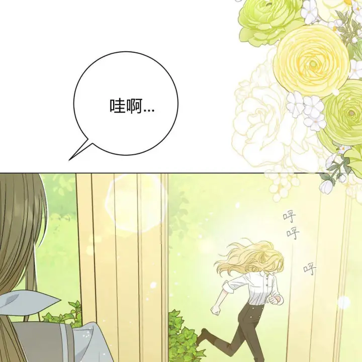 漫画《拜托放过艾米丽小姐吧》第07话第30张图